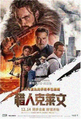 假面骑士W命运的盖亚记忆体剧照