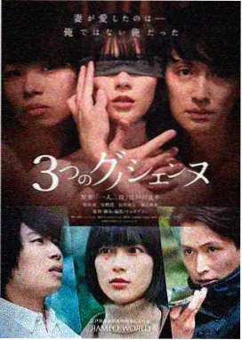 假面骑士OOO将军与21枚核心硬币剧照